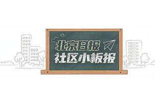 尤文总监：我们目标是欧冠资格&但球员目标是夺冠 科尔帕尼很棒